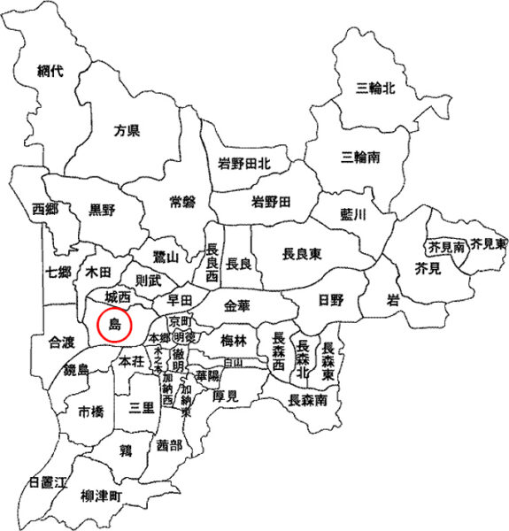しま整形外科の「しま」のアイキャッチ画像